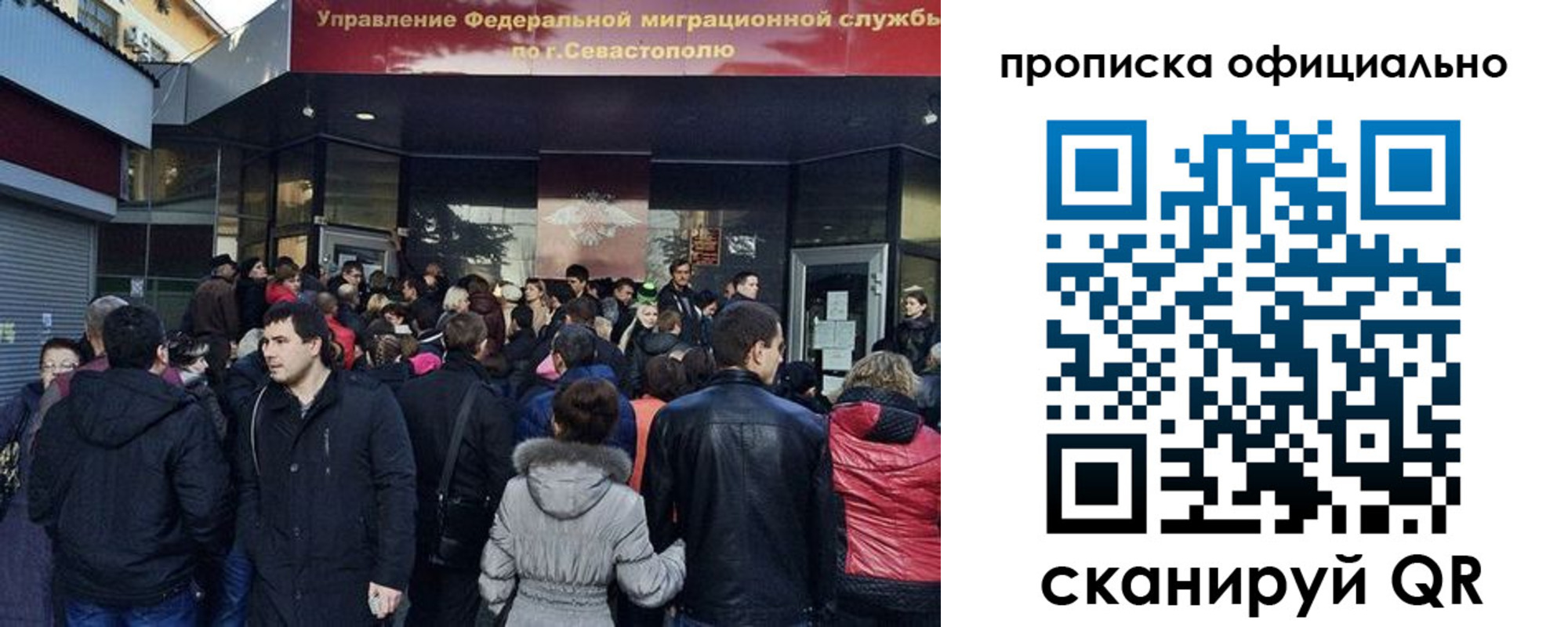прописка в квартире в Иркутской области