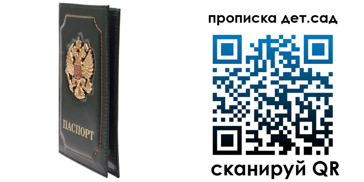 временная регистрация адрес в Иркутской области